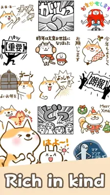 Shibachin Stickers android App screenshot 1